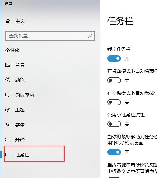怎样隐藏电脑最下方任务栏中的某一项程序？