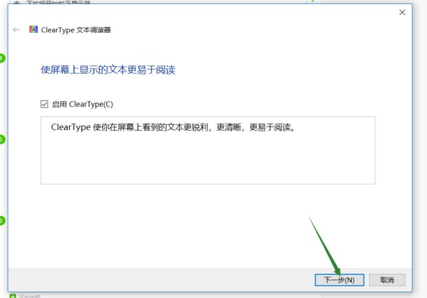 电脑屏幕颜色校准如何调节