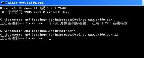 telnet命令怎么用，需要什么端口？