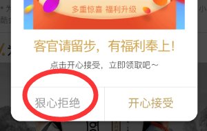 优酷怎么取消自动续费会员