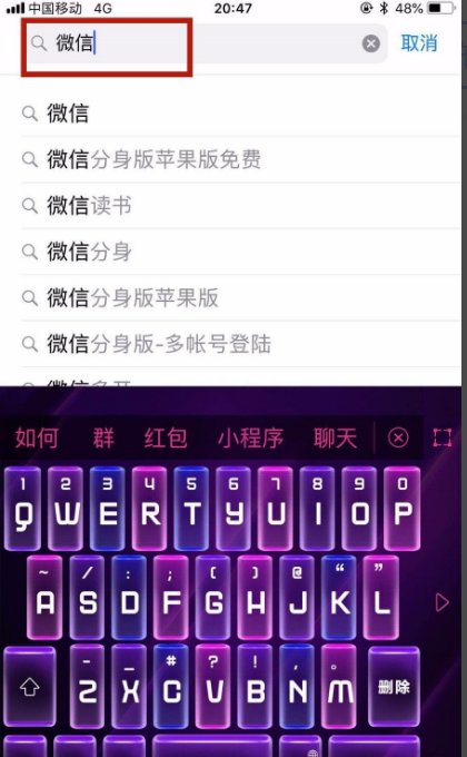 苹果手机微信怎么更新最新版本