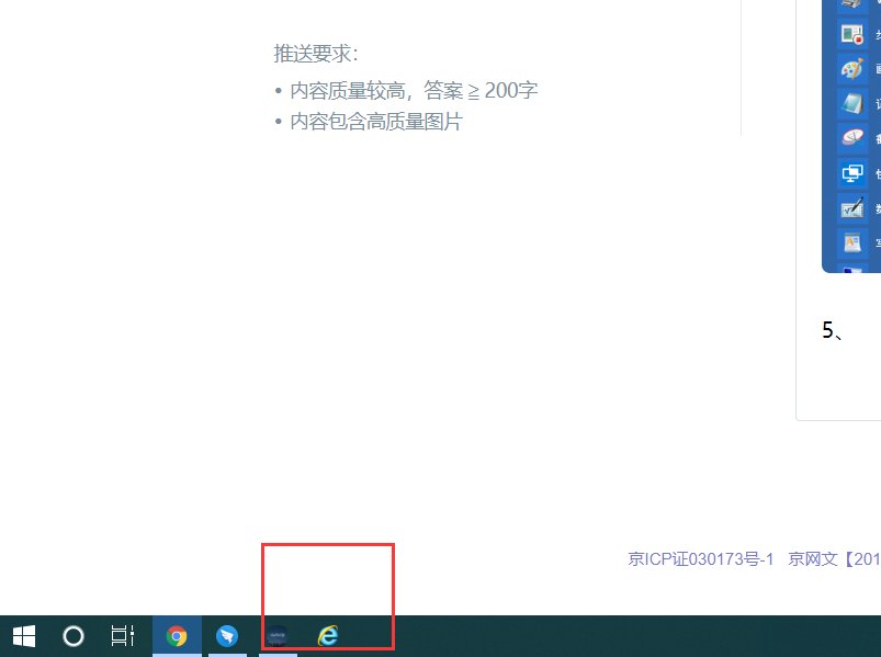 怎么下载ie浏览器才能适用于win10？