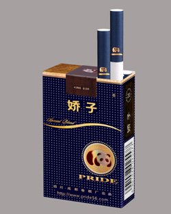 中国十大名烟排行榜