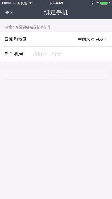 我有一个手机注册的支付宝和邮箱注册的支付宝，但是邮箱注册的支付宝用这个手机号绑定了，为什么还是两个