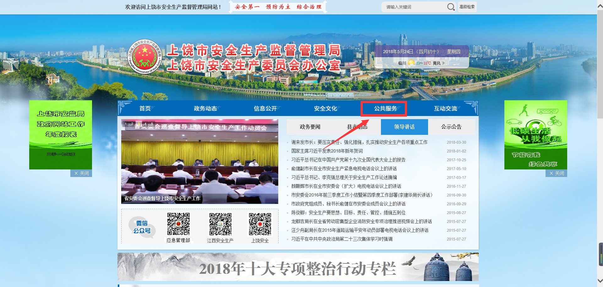 在网上怎么查询怎么查询电焊证书真伪