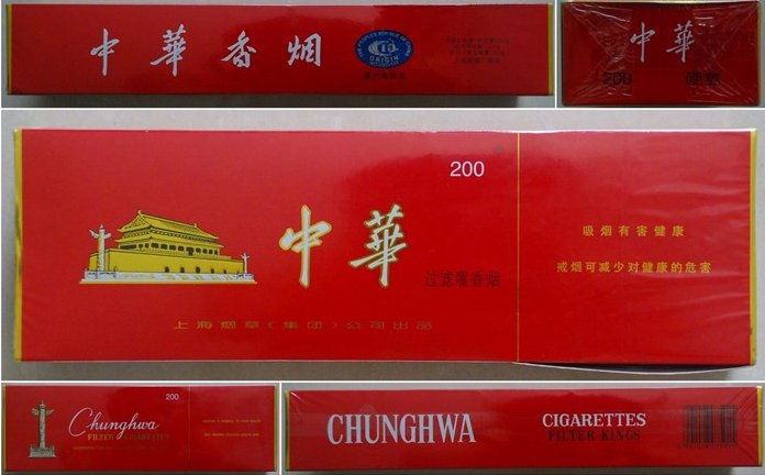 中华有细支1951吗？