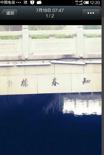 如何清空微信相册