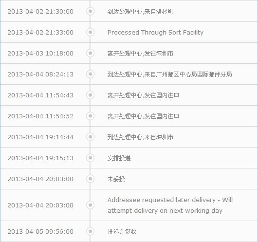 USPS快递查询不到，追踪单号EI604729462US，请求帮忙。