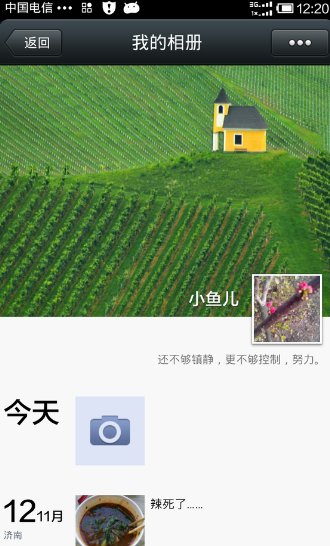 如何清空微信相册