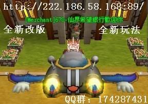 改版希望OL私服？仙界希望OL？技能远程？