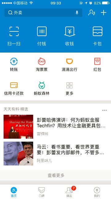 我有一个手机注册的支付宝和邮箱注册的支付宝，但是邮箱注册的支付宝用这个手机号绑定了，为什么还是两个