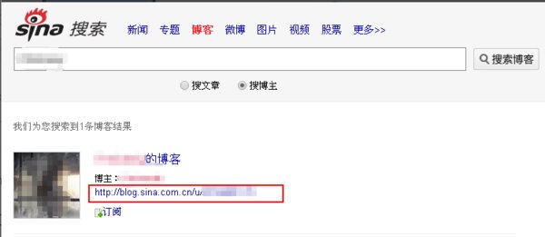 只记得新浪博客网址但是忘记了密码和邮箱，怎样找回