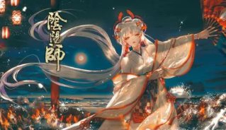 阴阳师渠道服如何登录电脑端？