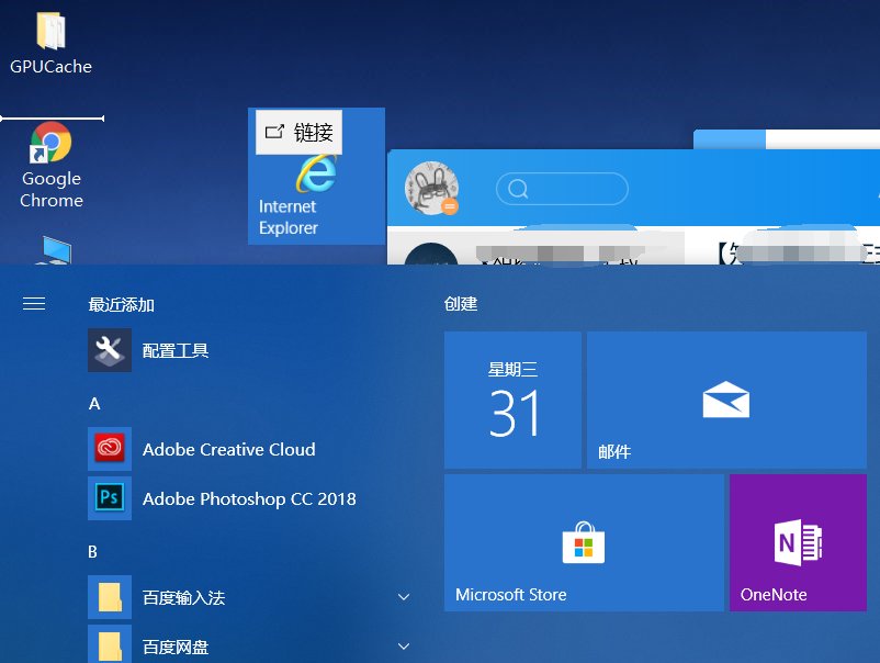 怎么下载ie浏览器才能适用于win10？