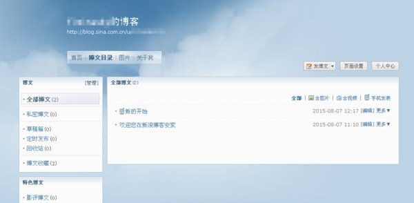 只记得新浪博客网址但是忘记了密码和邮箱，怎样找回