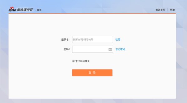 只记得新浪博客网址但是忘记了密码和邮箱，怎样找回