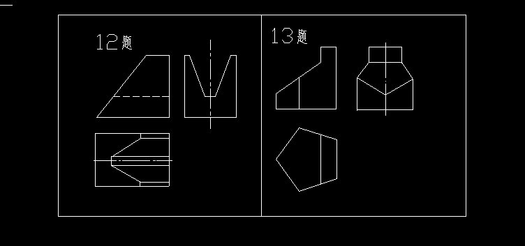 CAD 机械制图 补画三视图
