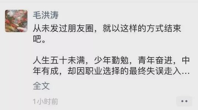 成都大学校长王清远夜不能寐吗？
