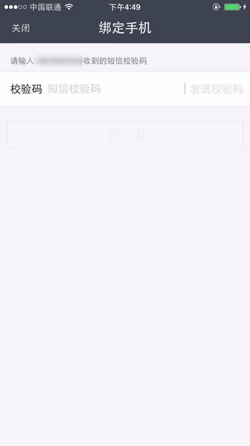 我有一个手机注册的支付宝和邮箱注册的支付宝，但是邮箱注册的支付宝用这个手机号绑定了，为什么还是两个