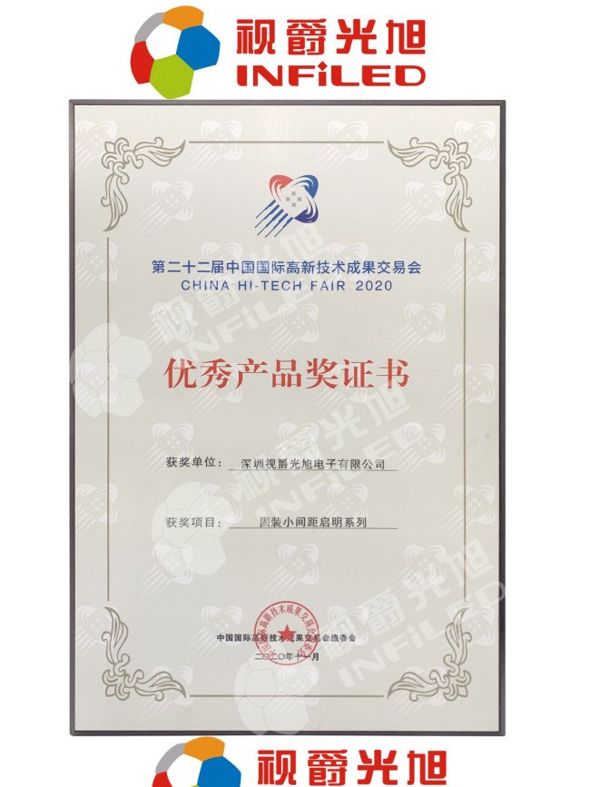 小间距LED显示屏厂家比较知名的有哪些呀？