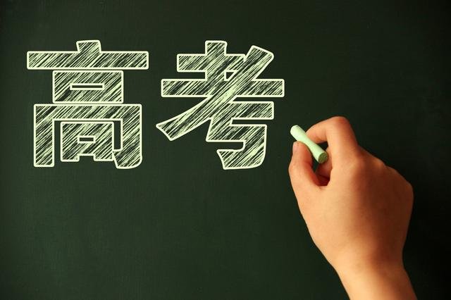 四川高考电子档案怎么查询录取状态？