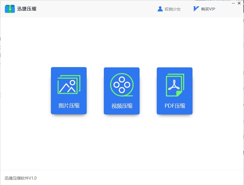 免费压缩PDF文件大小的方法都有哪些