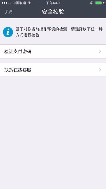 我有一个手机注册的支付宝和邮箱注册的支付宝，但是邮箱注册的支付宝用这个手机号绑定了，为什么还是两个