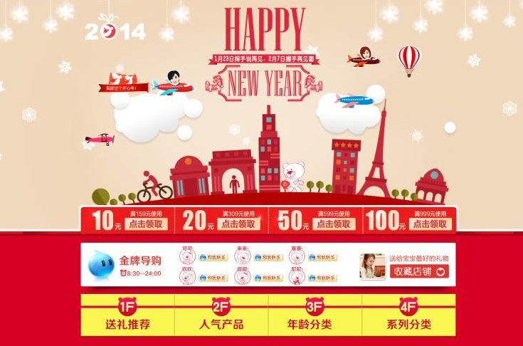 一个身份证能开几个店铺？