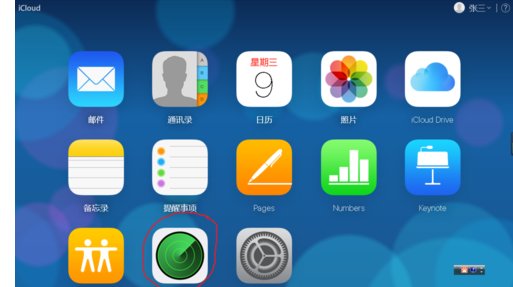 苹果5s忘记解锁密码而且停用了怎么办啊！急！求最快的解决方法！