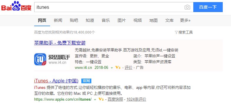 苹果手机连不上电脑怎么办