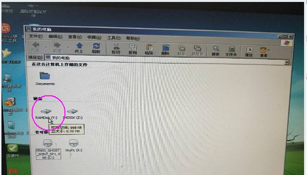 电脑磁盘没有了怎么办