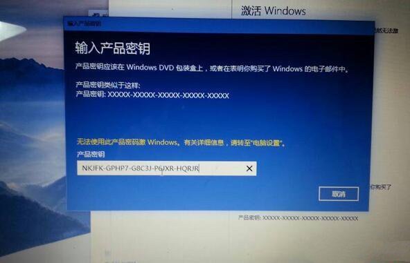 win10家庭中文版怎么激活？