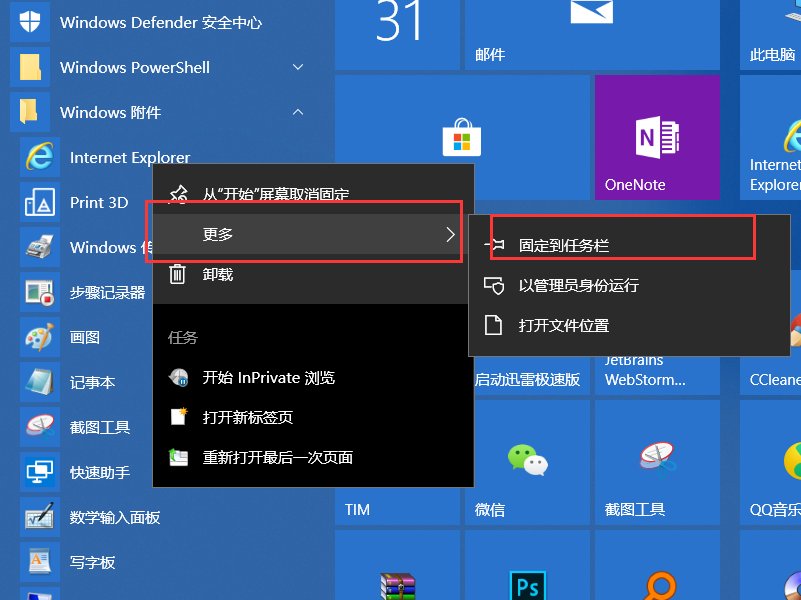 怎么下载ie浏览器才能适用于win10？
