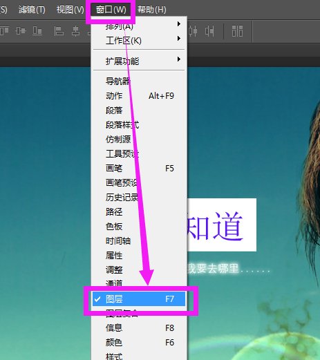 ps cs3 的图层混合模式在哪里