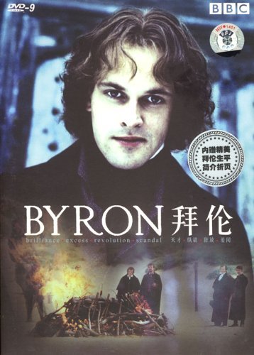 拜伦式英雄的分析