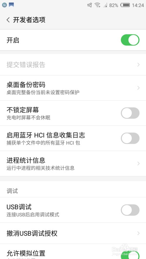 airmirror为啥手机锁屏就连不上了