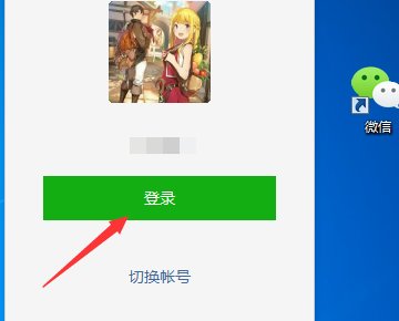 电脑微信怎么搜手机号加好友