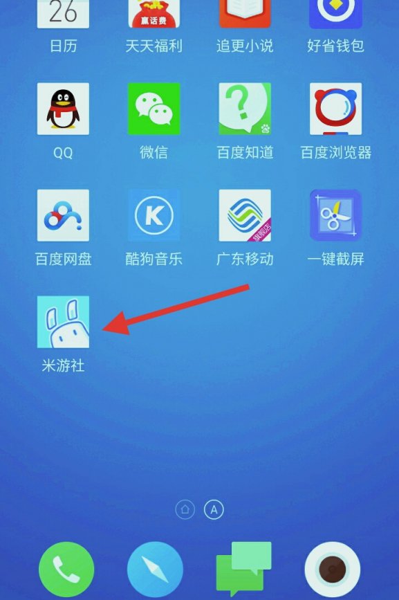 米哈游可以邮箱注册吗？