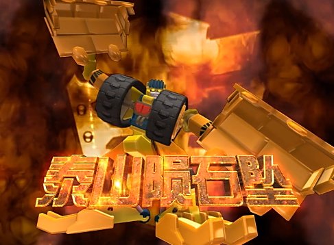 超音速和蓝毒兽谁厉害