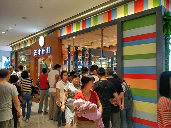 现在做儿童diy手工坊挣钱吗