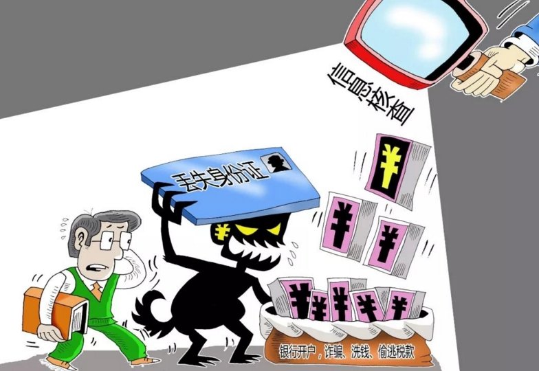 身份证挂失后又找到了，还能用吗？