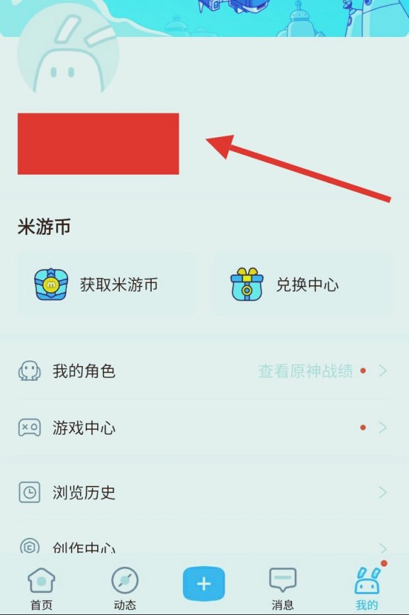 米哈游可以邮箱注册吗？