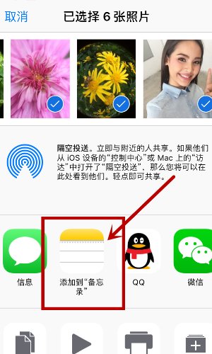苹果手机照片相册怎样设置密码啊？？？