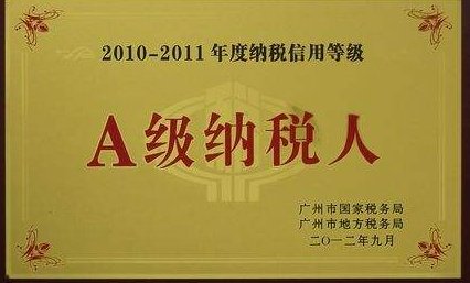 纳税人和扣缴义务人是不是一个意思啊？