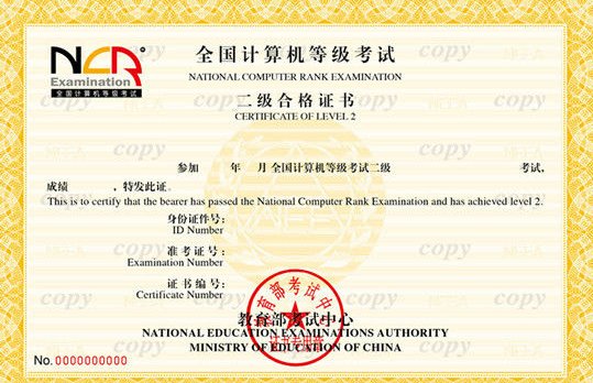 请问计算机等级考试报名时间