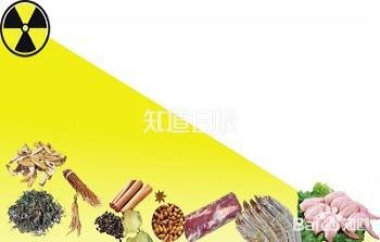什么是辐照食品？安全吗？
