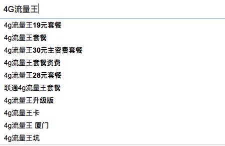 为什么不限流量套餐被吐槽？