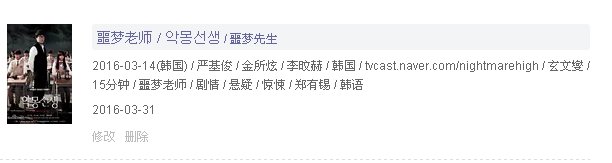 有什么好看的校园爱情电视剧