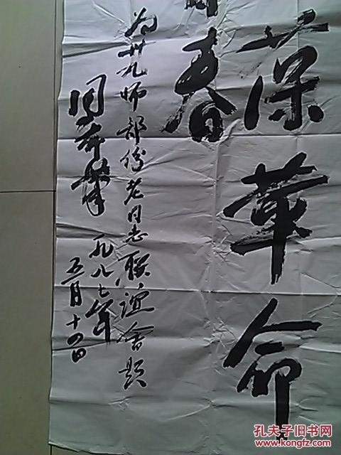 周赤萍的中苏谈判