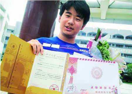 什么是候补录取啊？和拟录取有什么区别呢？